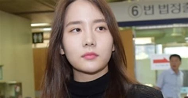 
Han Seo Hee Was Recently Sentenced To 1.5 Years In Jail For Illegal Drug Usage 