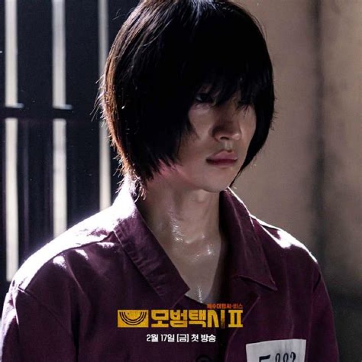 
Kim Eui-sung Height, Weight, Net Worth, Age, Birthday, Wikipedia, Who, Nationality, Biography 